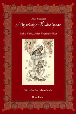 Mystische Rubaiyate von Omar Khayyam - Bild 1