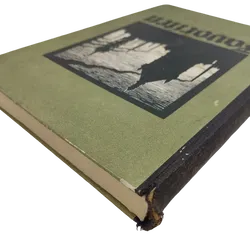 Favoriten - Schriftleitung Klemens Dorn - Volkschuldirektor - 1928 - Bild 2