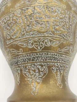 Islamische Arabische Kalligraphie Messingvase | Handgravierter Orientalische Charme - Bild 9