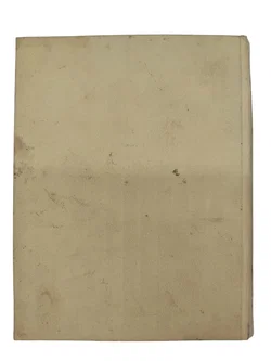 Original-Briefe der Frau Gräfin Du Barry  - Bild 4