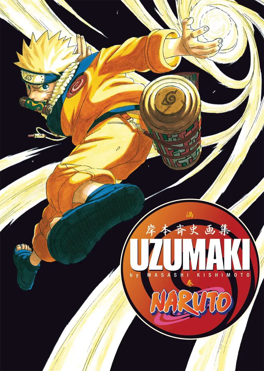 Uzumaki - Masashi Kishimoto - Bild 2