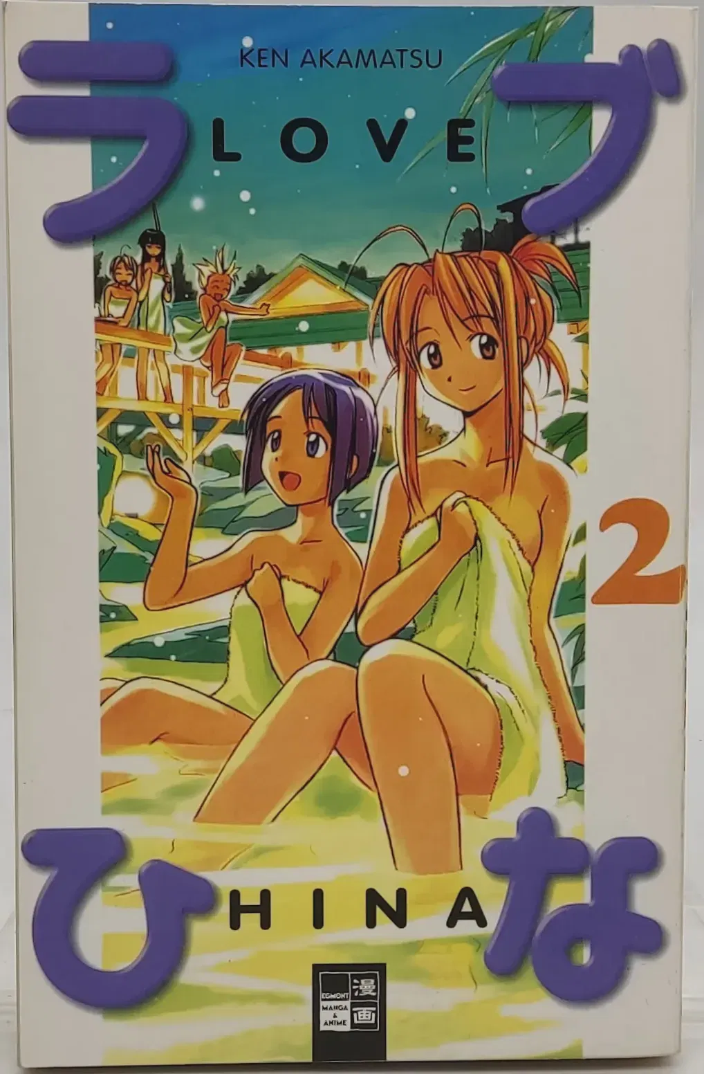 Buch Love Hina Band 2 von Ken Akamatsu Manga/Comic  - Bild 2