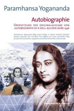 Autobiographie -  Paramhansa Yogananda - Bild 1