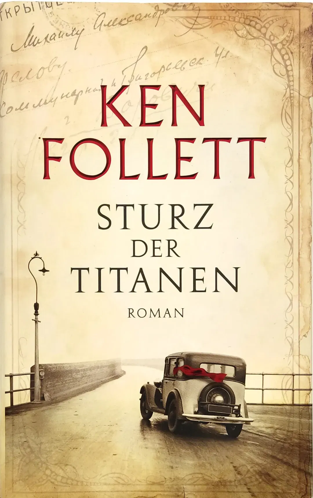 Sturz der Titanen - Roman - Ken Follett - Bild 1
