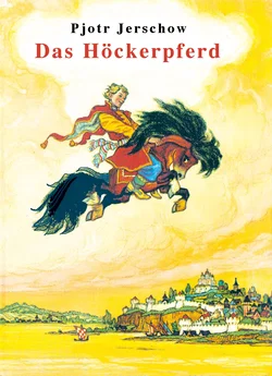 Das Höckerpferd - Pjotr Jerschow