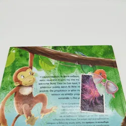 He kamēlopardalē pou den evlepe kala - Giolanta Tsorōnē Geōrgiadē - Bild 2