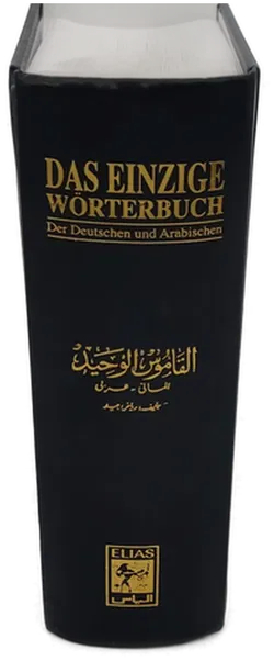 Buch Das einzige Wörterbuch 