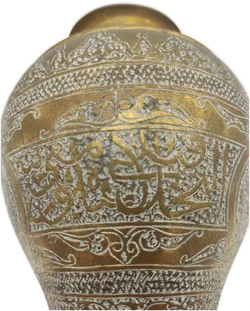 Islamische Arabische Kalligraphie Messingvase | Handgravierter Orientalische Charme - Bild 7