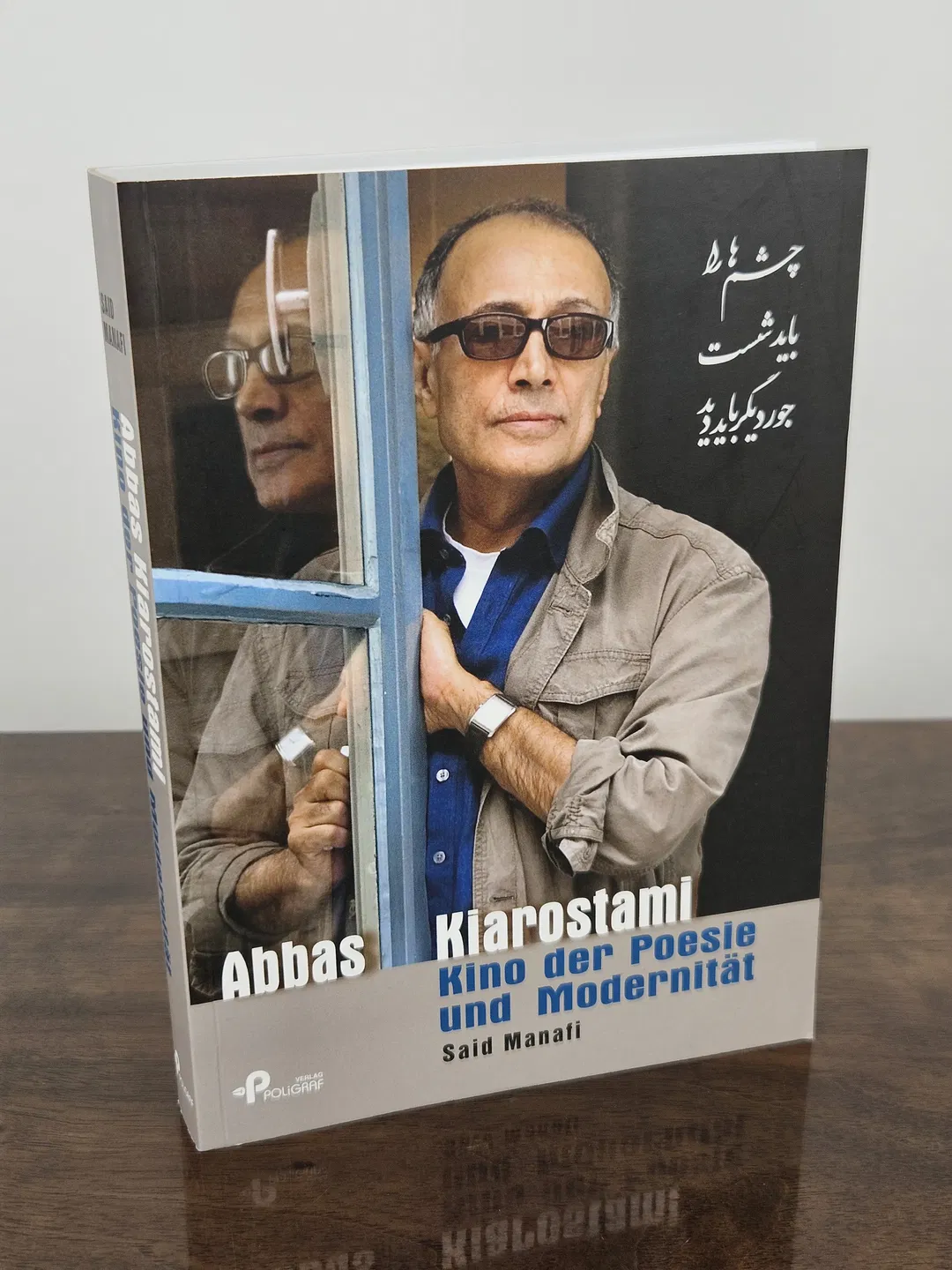 Abbas Kiarostami: Kino der Poesie und Modernität - Said Manafi, Abbas Kiarostami - Bild 1