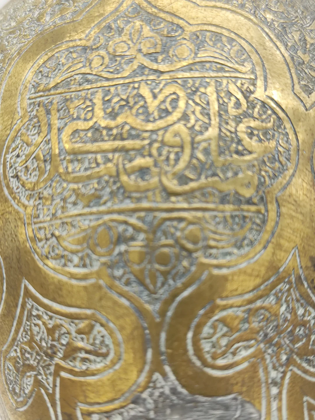 Islamische Arabische Kalligraphie Messingvase | Handgravierter Orientalische Charme – Bild 8