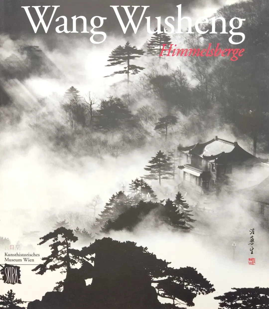 Wang Wusheng Himmelsberge - Wilfried Seipel  - Bild 2