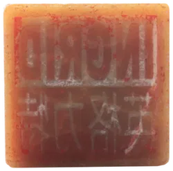 Chinesisches Siegel Set „INGRID“ – Stein Stempel + Stempelkissen im Geschenketui - Bild 3