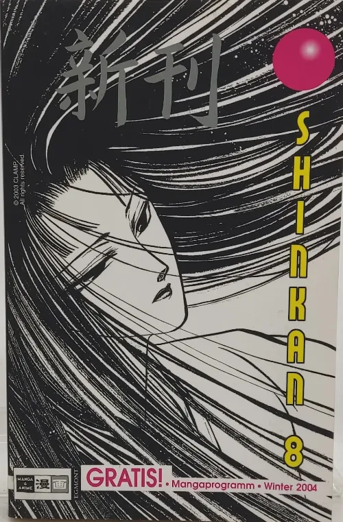 Buch Shinkan 8 Mangaprogramm Winter 2004  – Bild 2