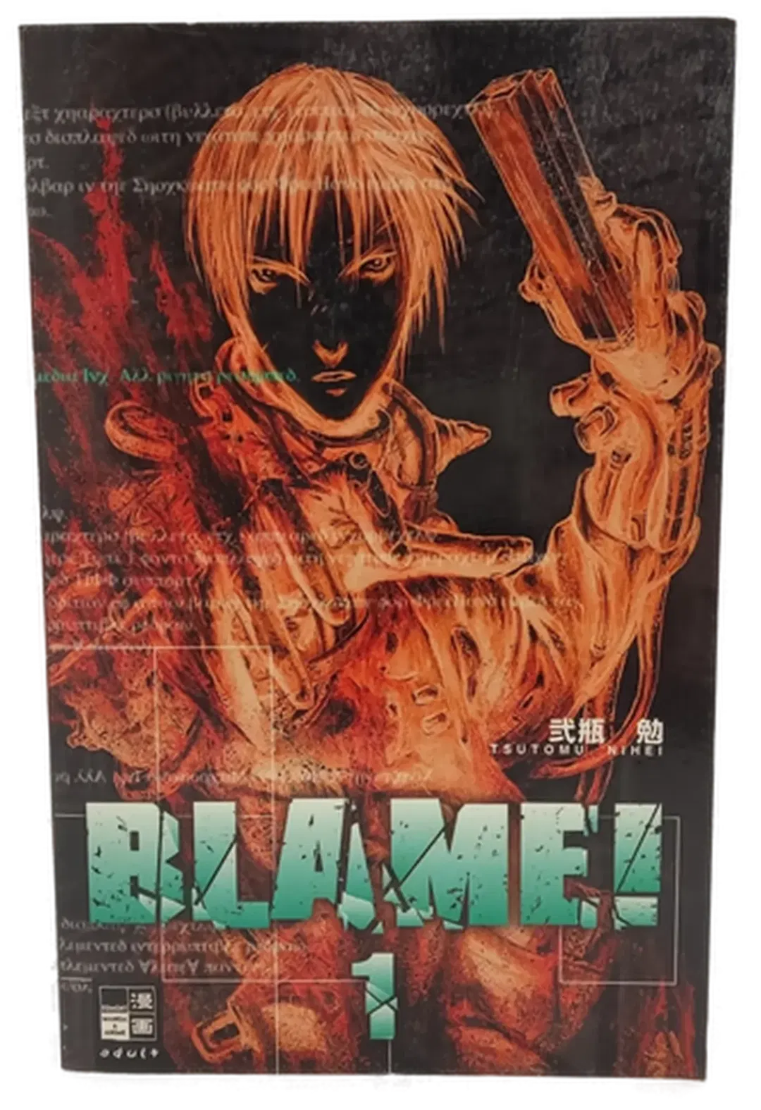 Buch 